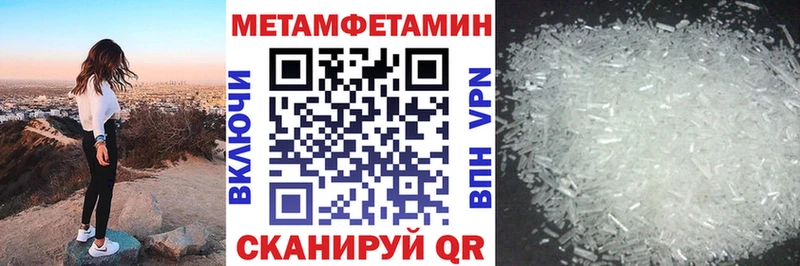 наркотики  Нерчинск  Amphetamine 97% 