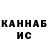 Печенье с ТГК конопля Natalia Fisac