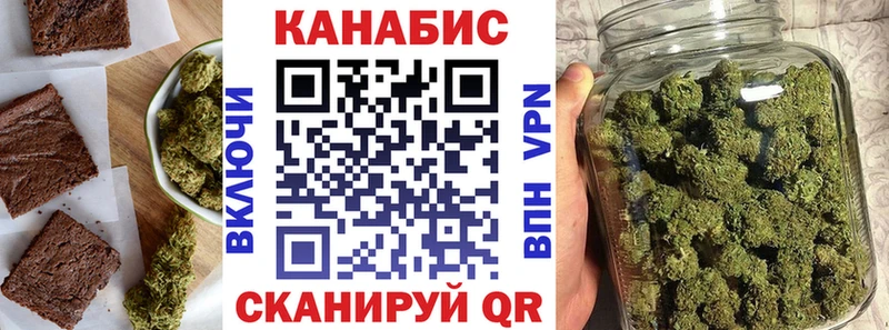 Cannafood марихуана  Нерчинск 