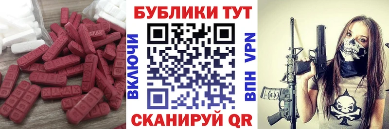 купить   Нерчинск  даркнет какой сайт  ЭКСТАЗИ Cube 