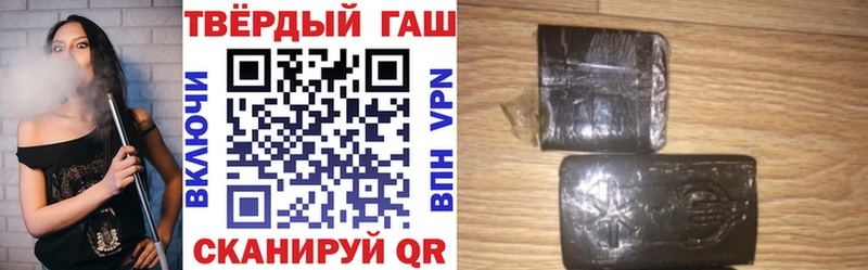 купить наркоту  Нерчинск  ГАШ Ice-O-Lator 