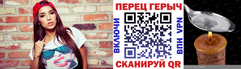 ГЕРОИН Heroin  Нерчинск 