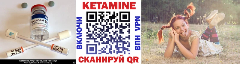 ссылка на мегу ссылка  Нерчинск  Кетамин ketamine 