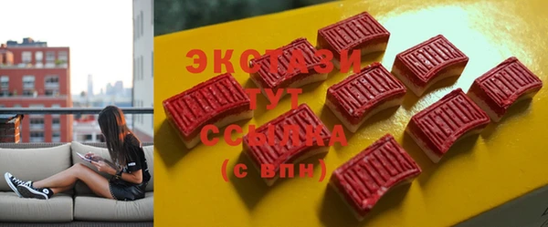 экстази Алзамай