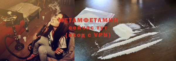мефедрон мука Надым