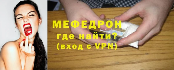 первитин Наволоки