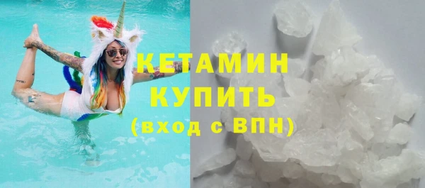 мефедрон мука Надым
