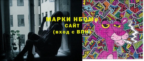 MDMA Premium VHQ Абинск