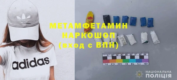 амфетамин Абаза