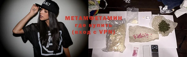 MDMA Premium VHQ Абинск