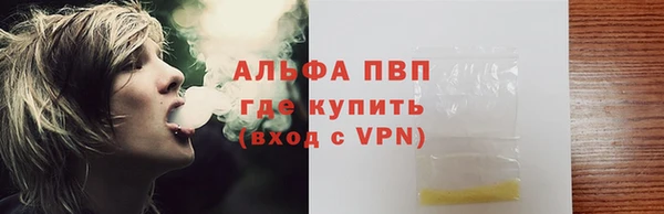 MDMA Premium VHQ Абинск