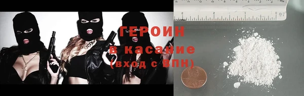 амфетамин Абаза