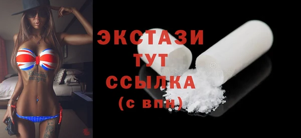 мефедрон мука Надым
