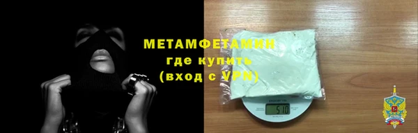 синтетический гашиш Навашино