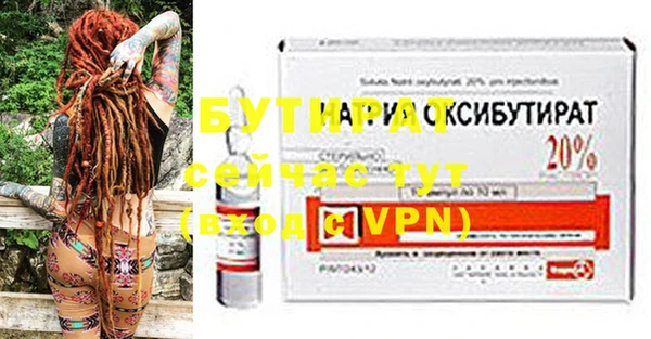 мефедрон мука Надым