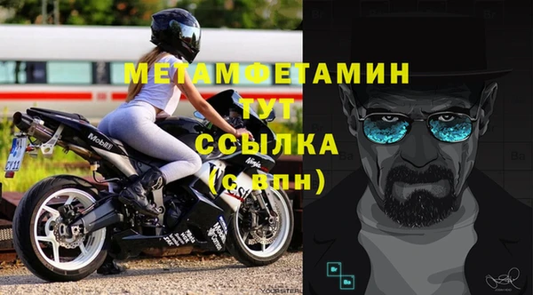 первитин Наволоки