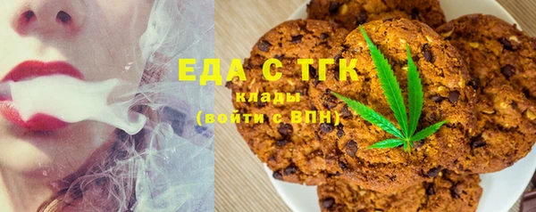 амфетамин Абаза