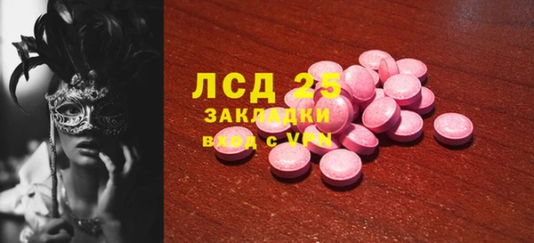синтетический гашиш Навашино