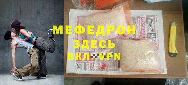 амфетамин Абаза