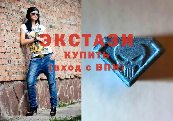 MDMA Premium VHQ Абинск