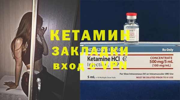 синтетический гашиш Навашино