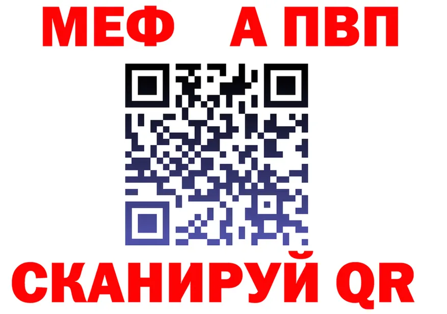 Alpha-PVP Соль сайт shop KRAKEN Нерчинск