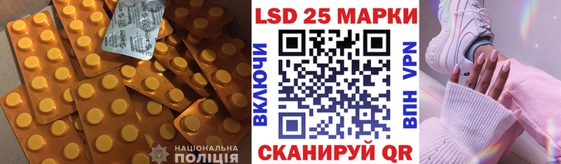 наркотики  Нерчинск  Лсд 25 экстази кислота 