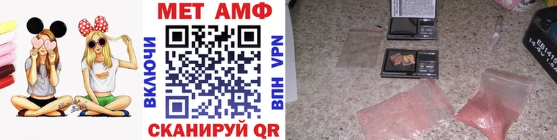 нарко площадка Telegram  Нерчинск  Метамфетамин винт 