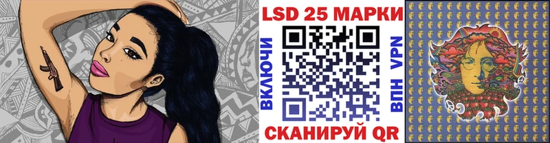 Марки 25I-NBOMe 1,5мг  купить наркотик  Нерчинск 