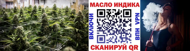 купить   Нерчинск  ТГК вейп с тгк 