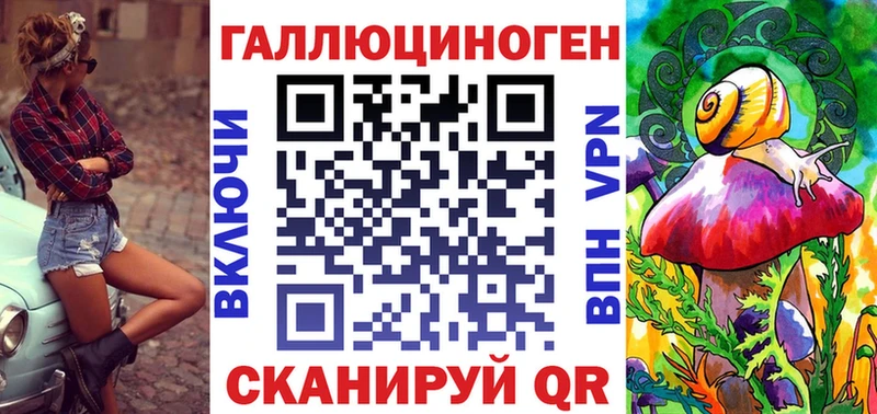 Псилоцибиновые грибы Magic Shrooms  закладка  KRAKEN рабочий сайт  Нерчинск 